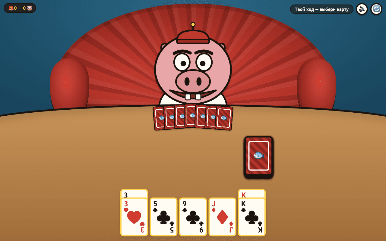 Go Fish