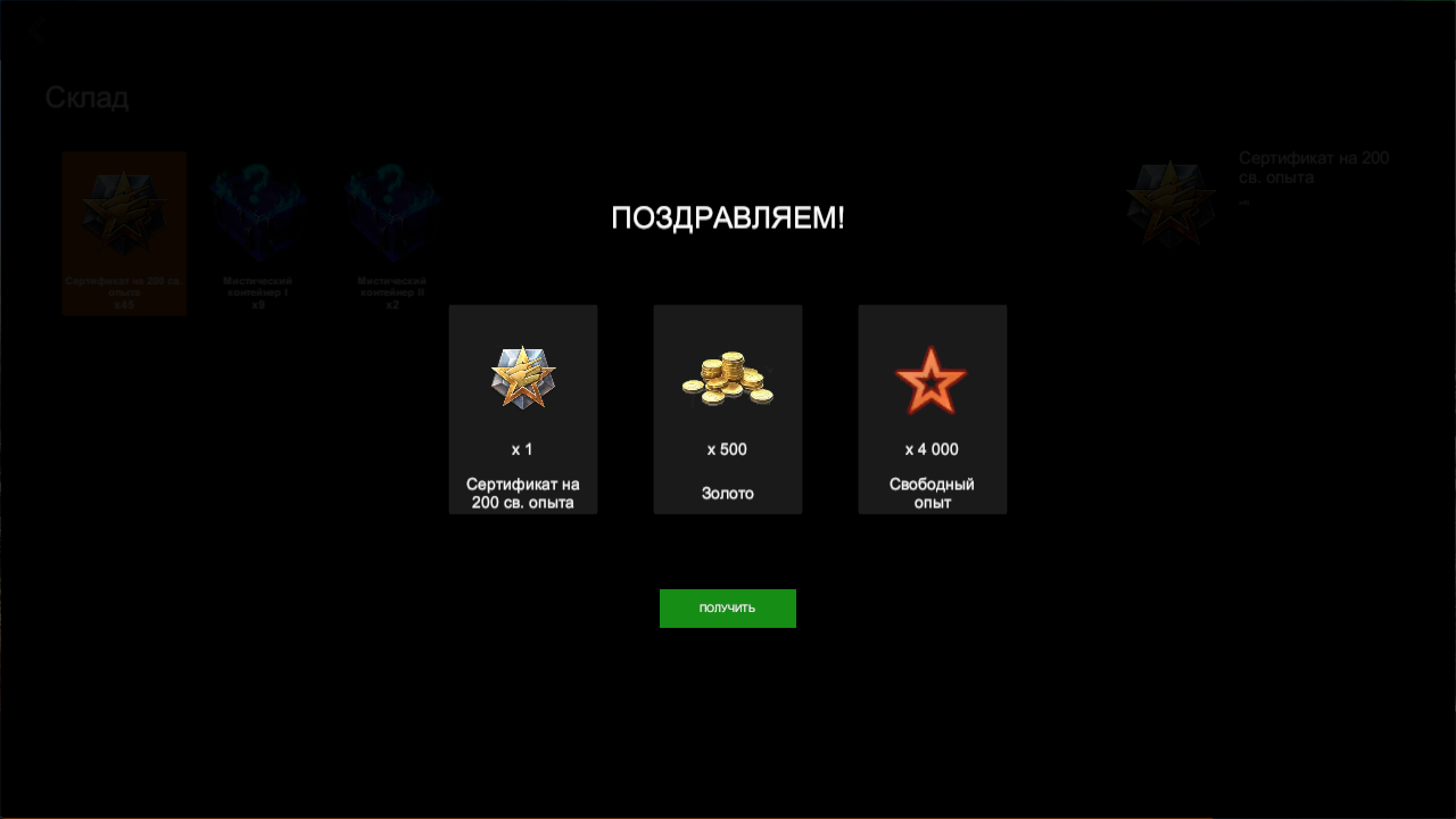 Tanks Case Simulator